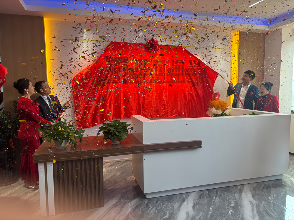 1736143933109740.jpg 微信圖片_20250106122635.jpg